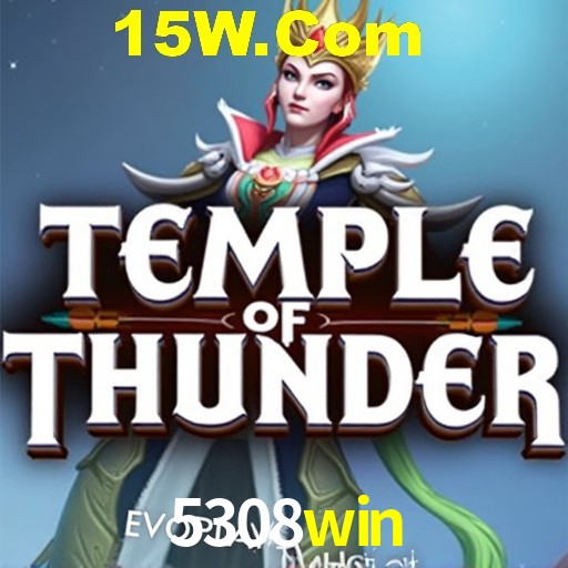 Exclusive Offers 5308win